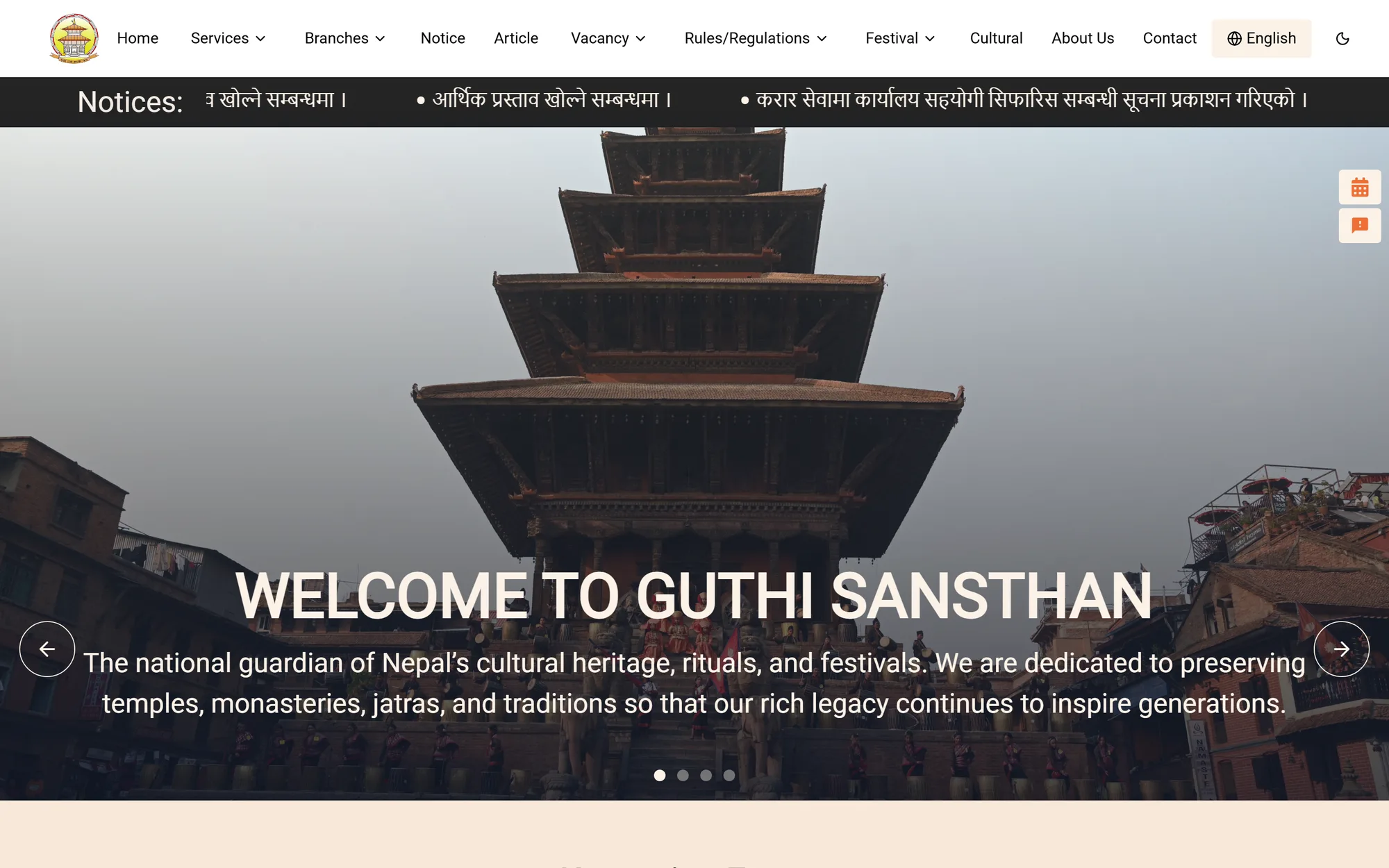 The same home page switched to English, with the navigation, ticker label and hero headline translated.